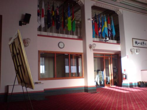 Sydney Function Room